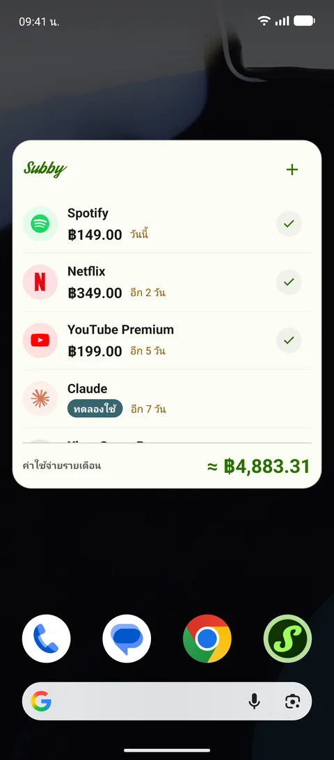 วิดเจ็ต Subby บนหน้าจอหลัก Android แสดง Spotify, Netflix และ YouTube Premium พร้อมเครื่องหมายถูกที่แต่ละแถว รายการทดลองใช้มีป้าย TRIAL และค่าใช้จ่ายรายเดือน $165.35