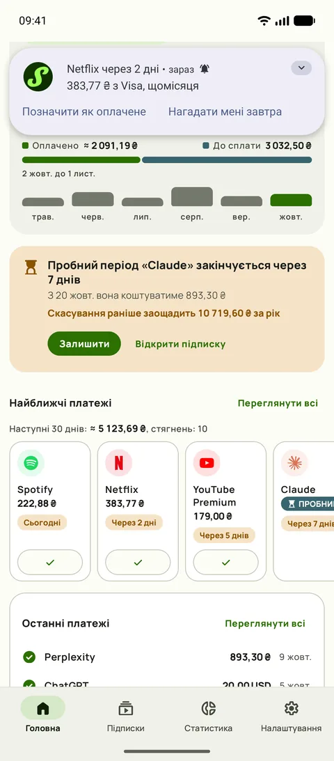 Нагадування Subby на Android: Netflix поновлюється за 2 дні, $15.49 на Visa, щомісяця, з кнопками «Позначити як оплачене» та «Нагадати завтра»
