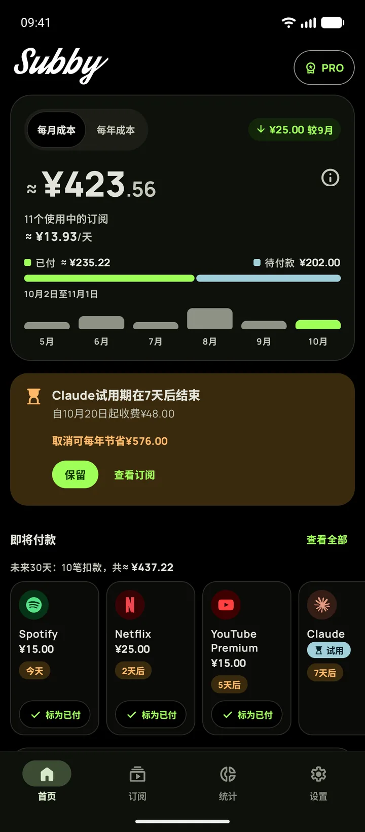 Subby在Android上的纯黑深色首页：本月总额$165.35，一张试用卡片和即将到来的付款
