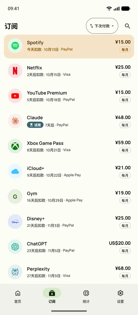 Subby在Android上的订阅页,按下次付款日期排序:Spotify今天到期,接着是Netflix、YouTube Premium和一个免费试用,每项都显示价格和周期
