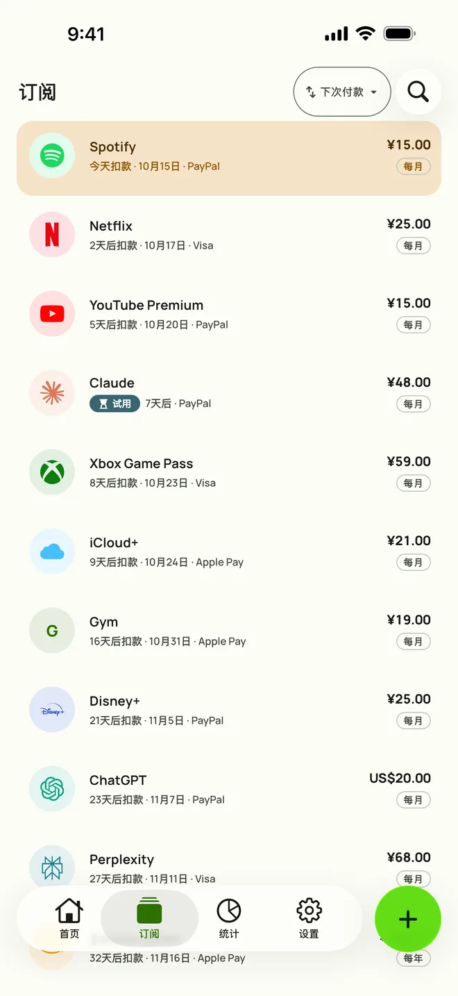 Subby在iPhone上的订阅页,按下次付款日期排序:Spotify今天到期,接着是Netflix、YouTube Premium和一个免费试用,每项都显示价格和周期